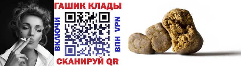 ГАШИШ убойный Южно-Сухокумск