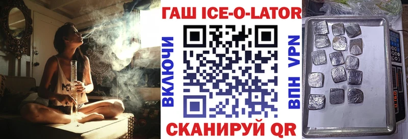 Купить  Южно-Сухокумск  ГАШ hashish 