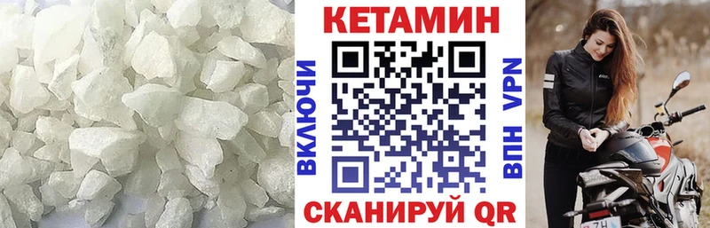 КЕТАМИН ketamine  Купить  Южно-Сухокумск 