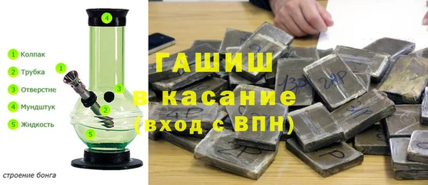 твердый Елизово