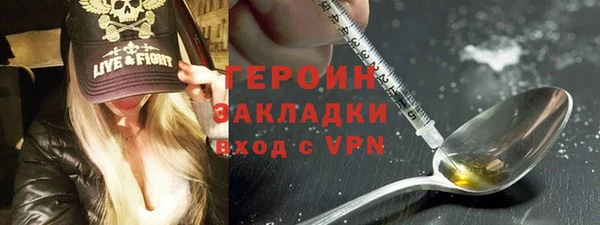 герыч Ельня