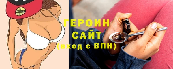 герыч Ельня