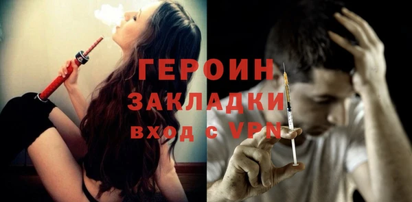 герыч Ельня