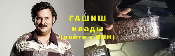 герыч Ельня