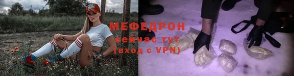 герыч Ельня
