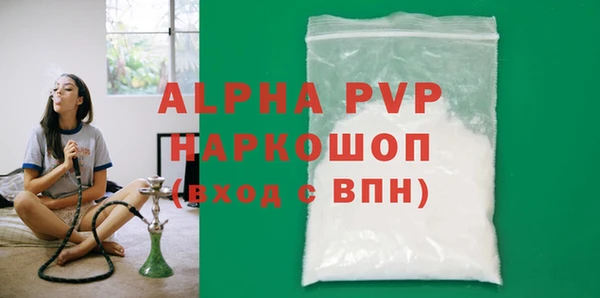 твердый Елизово