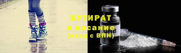 круглые Елабуга