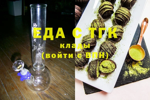 твердый Елизово
