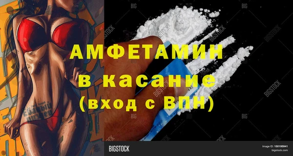 твердый Елизово