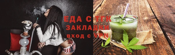 круглые Елабуга