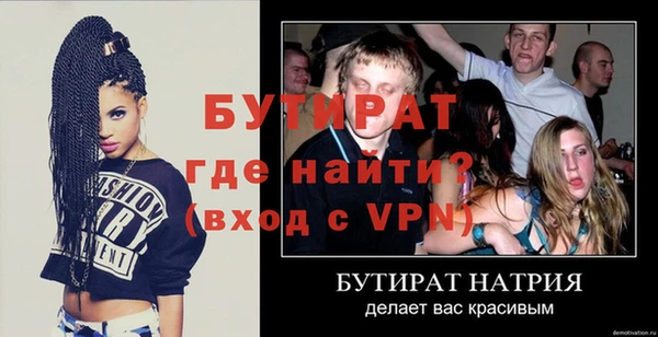 твердый Елизово