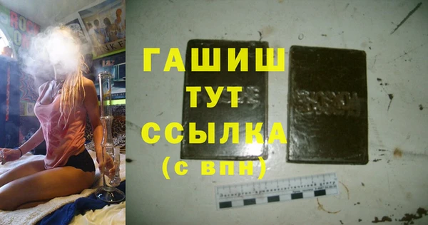 герыч Ельня
