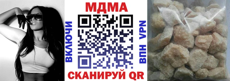 MDMA кристаллы  Купить где  Южно-Сухокумск 
