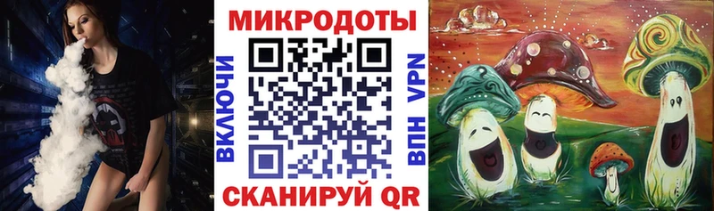 Купить закладки  Южно-Сухокумск  Псилоцибиновые грибы ЛСД 